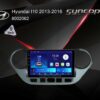 פנל למולטימדיה יונדאי I20 2016-2020 (9 אינץ')