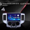 Nissan Qashqai 2007-2014 9"